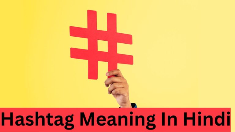 hashtag meaning in hindi